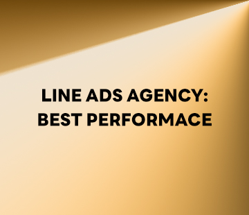 LINE Ads Agency: Best Performance